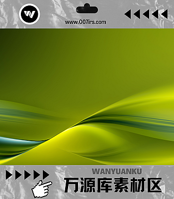 创意时尚抽象亮绿色曲线扭曲波浪海报banner背景纹理JPG高清素材